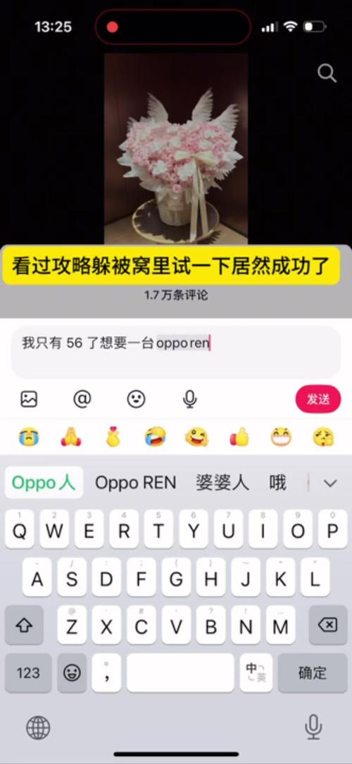 opporeno怎么设置全局主题图标