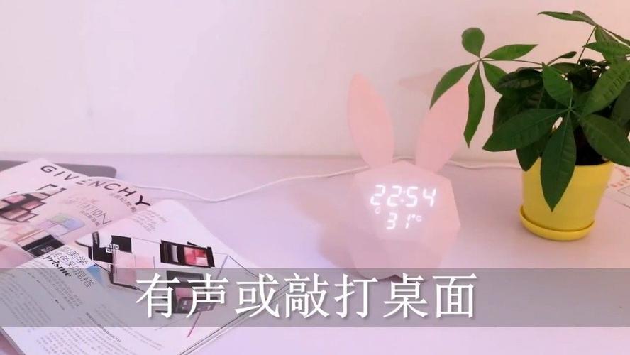 咪兔音乐闹钟怎么调闹钟