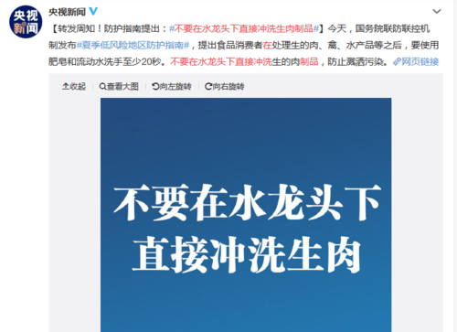 为什么肉不能直接用水冲洗