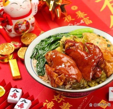 猪脚饭是什么意思