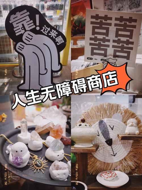 模拟人生畅玩版商店在哪
