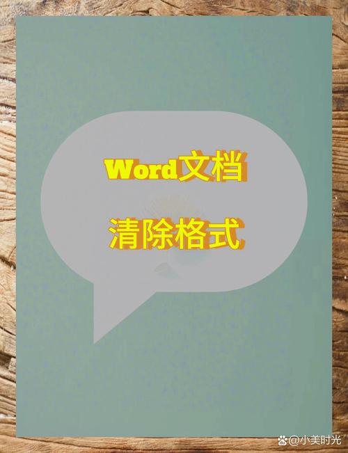 wps怎么清除所有文件