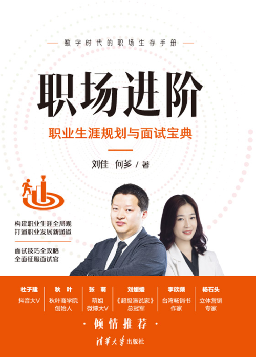 职场圈子app