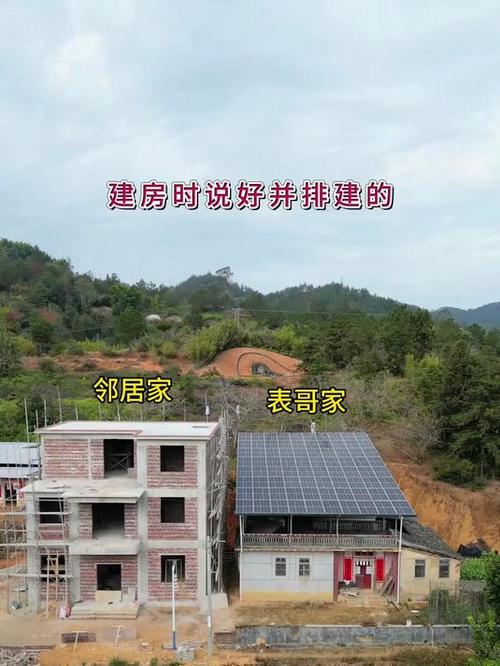 农村邻居盖房子挡我家光怎么办
