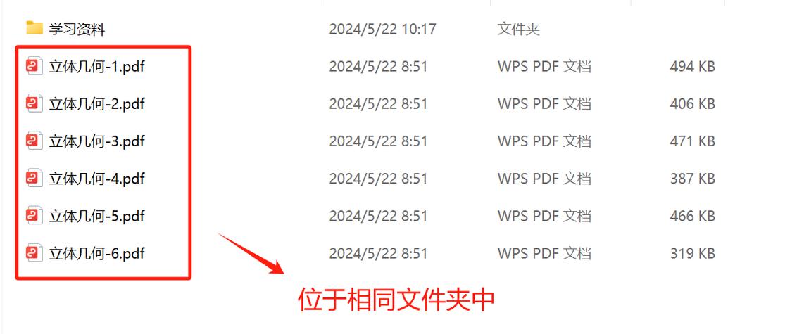 pdf合并成一个pdf