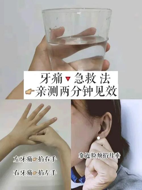 大牙烂了个大窟窿咋办