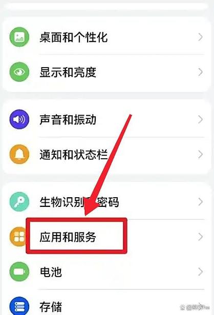 华为手机全屏设置在哪里设置