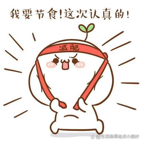 夸瘦的女生幽默的句子缩略图