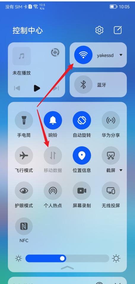 华为熄屏微信收不到信息怎么设置