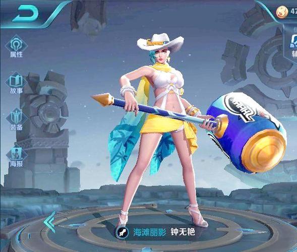 王者免费皮肤