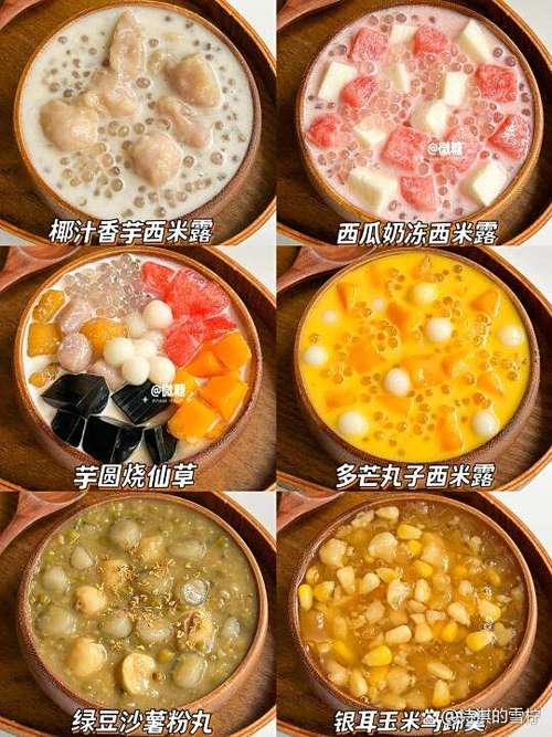 糖水芋头和芋圆有什么区别