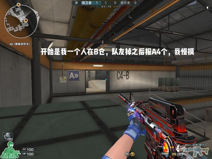 cf进入游戏特别慢