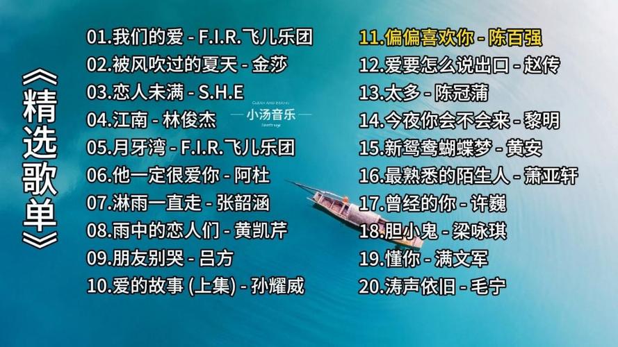 音乐经典老歌500首