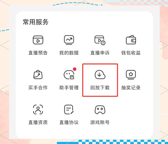 csgo回放删除后还能看到吗截图