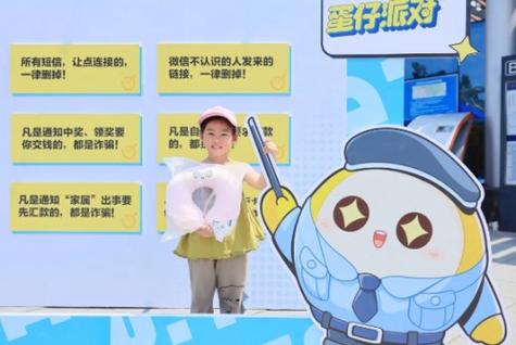 蛋仔不让别人观战的具体步骤