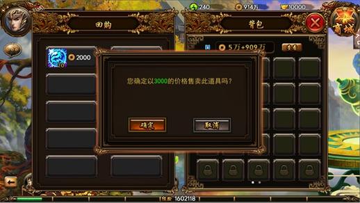 如何检测背包是否被占用