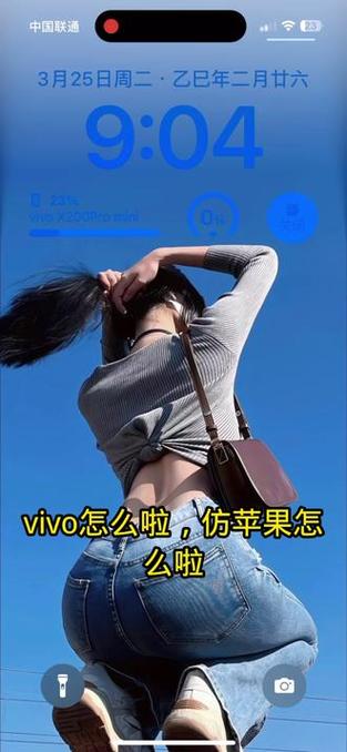 vivo仿iOS主题包