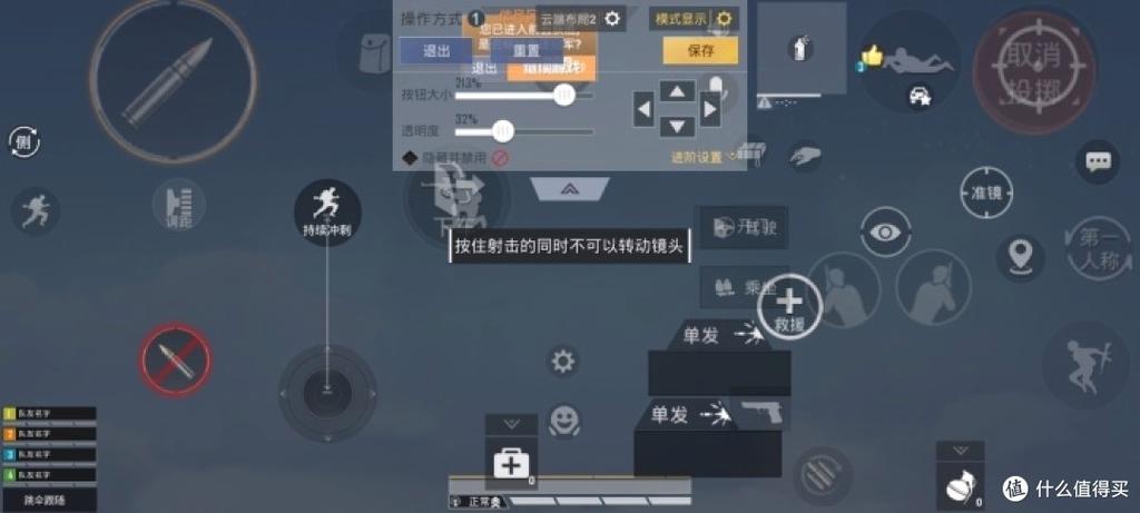 华为m5和平精英怎么调分辨率