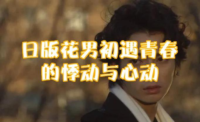 悸动能形容心动吗