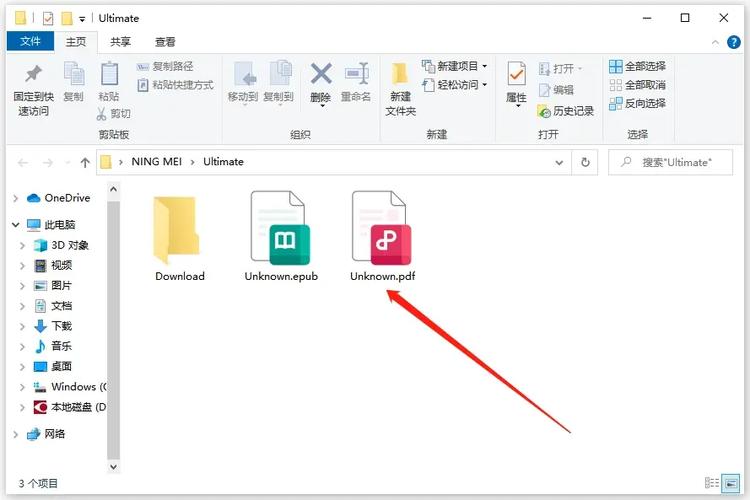 epub是什么格式
