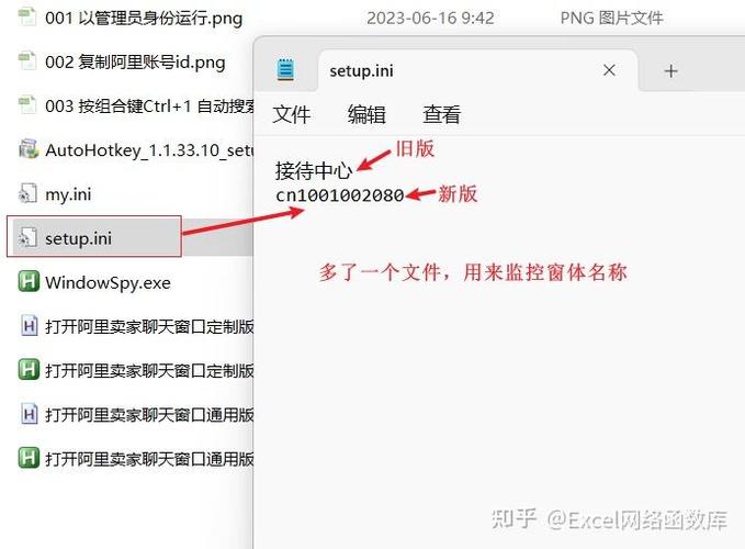 手机阿里巴巴聊天文件导出