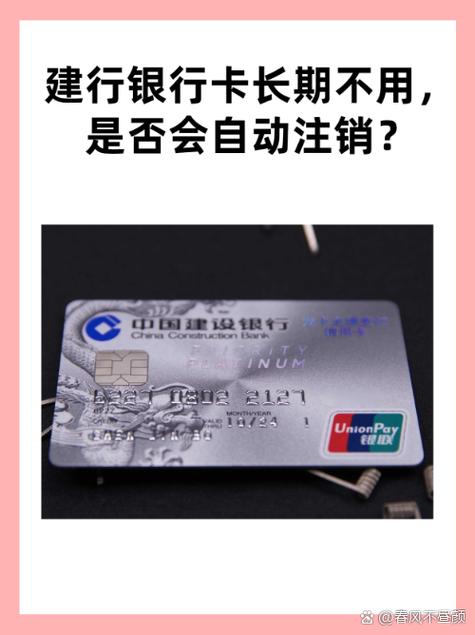 银行卡有100块长期不用怎么样