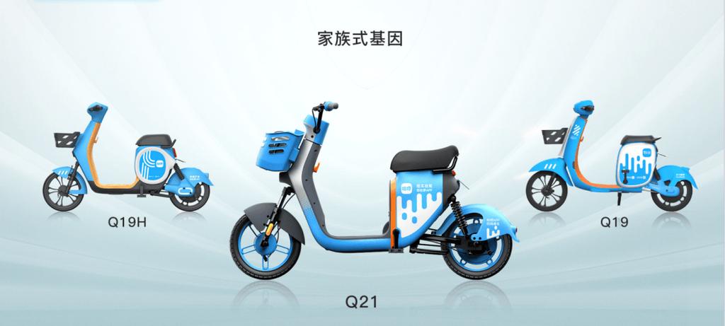 共享哈啰电动车