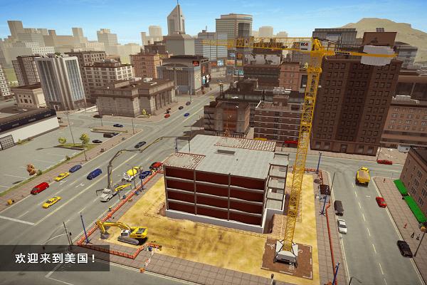 模拟建造2无限等级无限金币下载缩略图