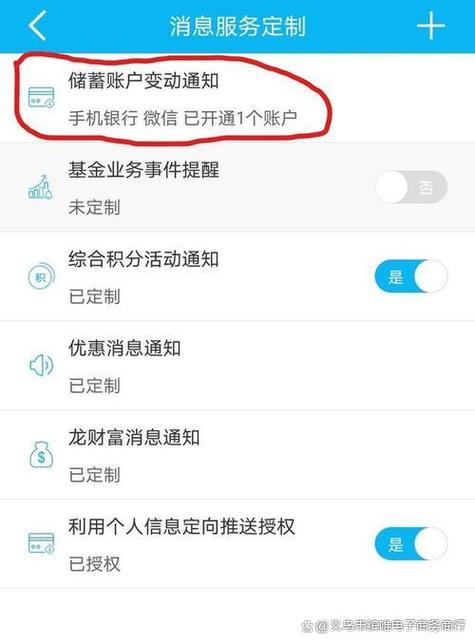 怎样恢复手机银行