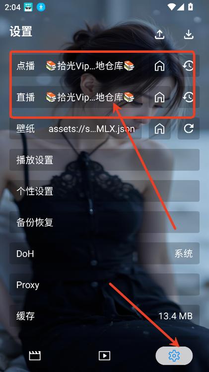 拾光影视app下载截图