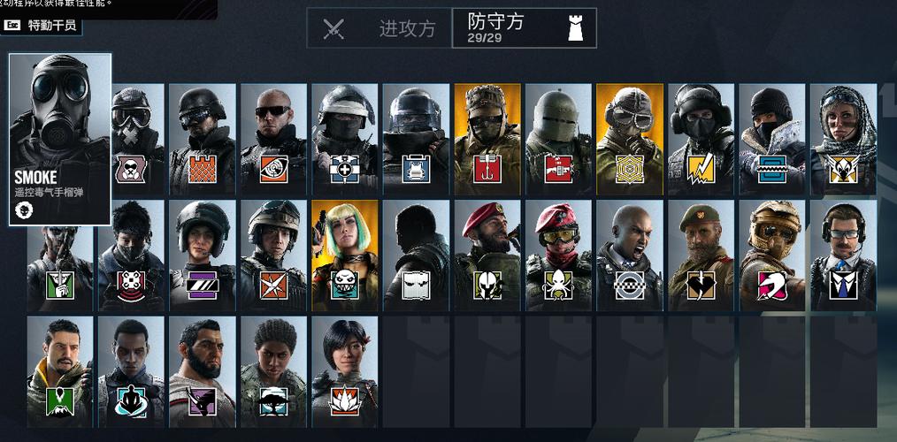 彩虹六号系列游戏介绍