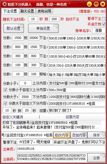pc加拿大能赢吗