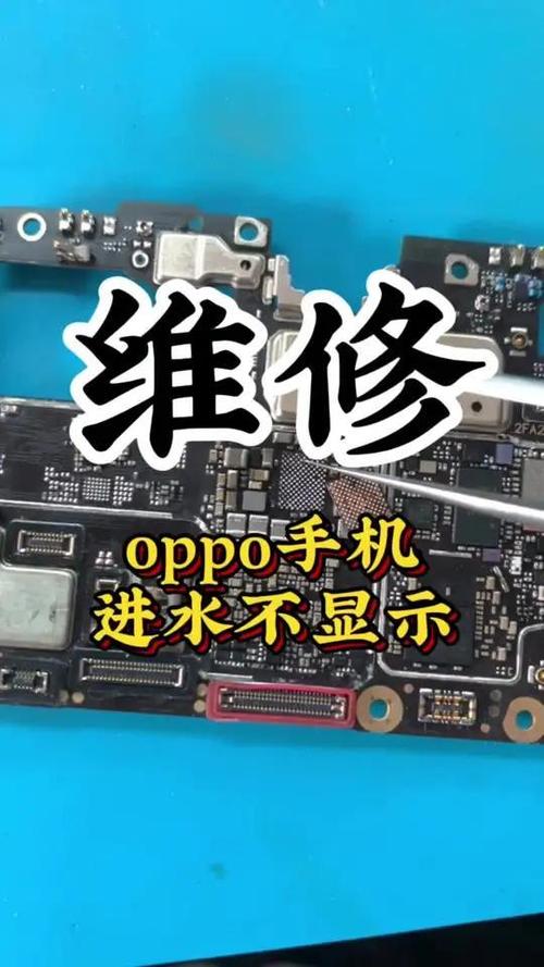 oppo售后换主板是翻新的么