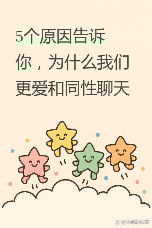 有什么国外的社交软件缩略图