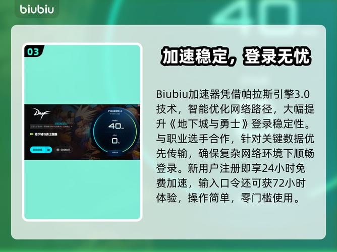 dnf登陆闪退怎么回事