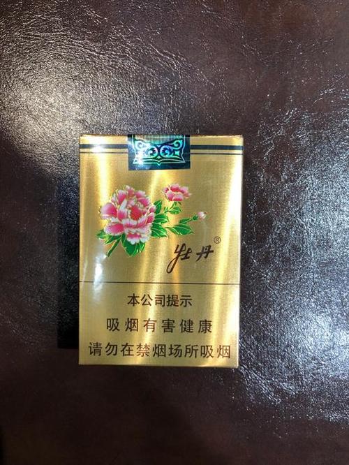 短支金牡丹烟好抽吗