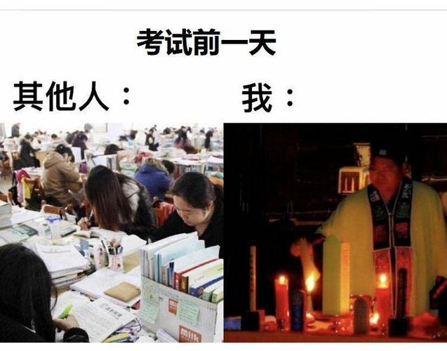 女生说考完试幽默回复