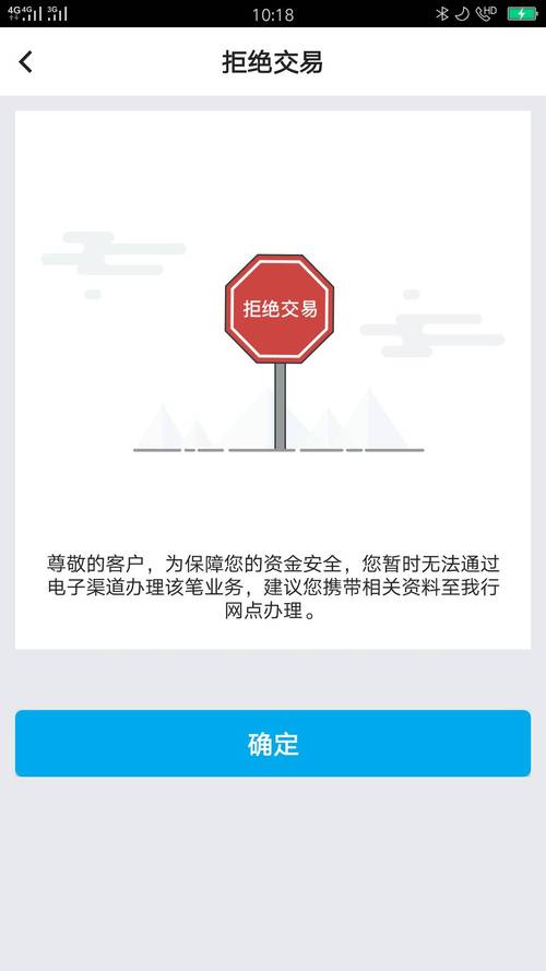 中国银行无法修改手机号