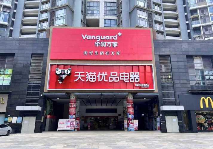 优乐购电视购物可靠吗