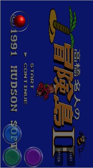 冒险岛2代无敌版