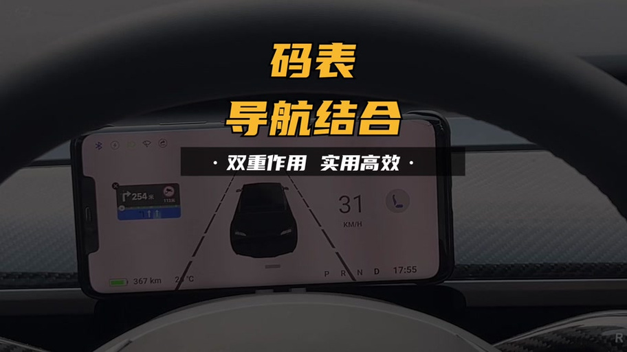 高德地图怎么设置悬浮小窗口