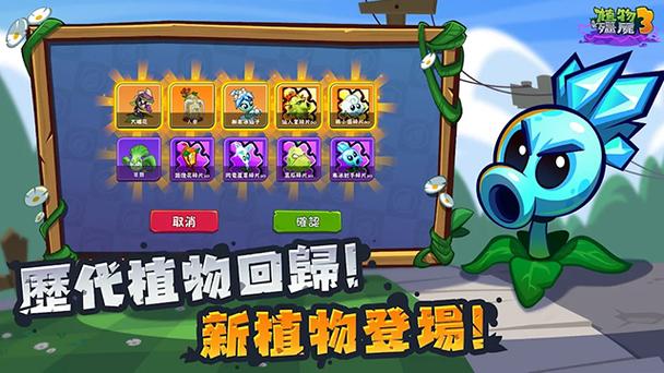 pvzh无限钻石图标