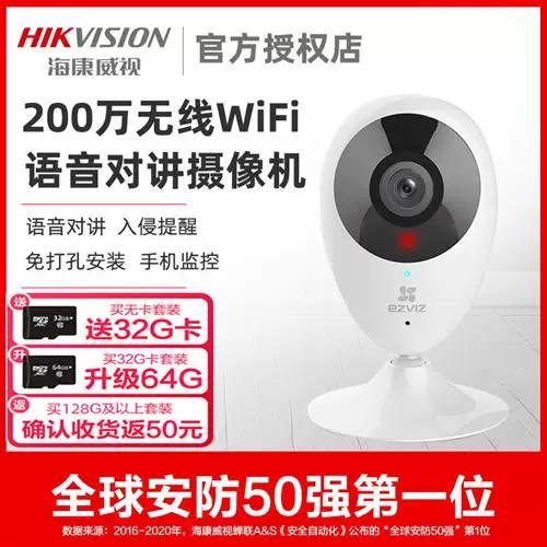 萤石摄像头怎么强制恢复出厂缩略图