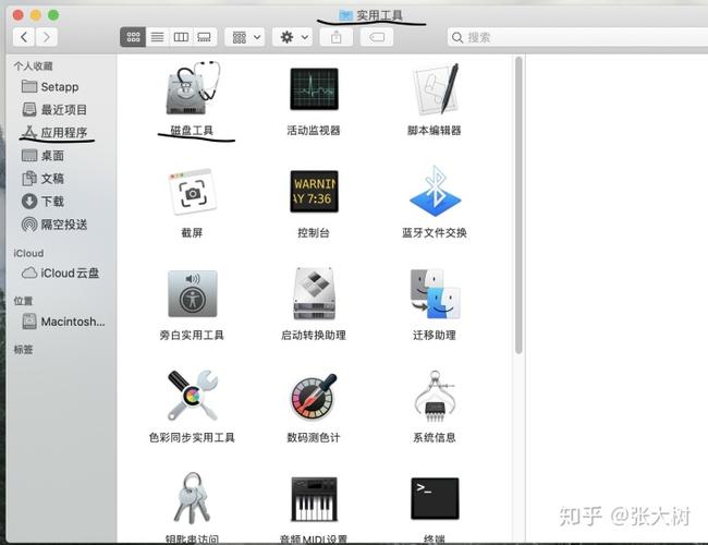 mac安装wacom驱动没有反应图标