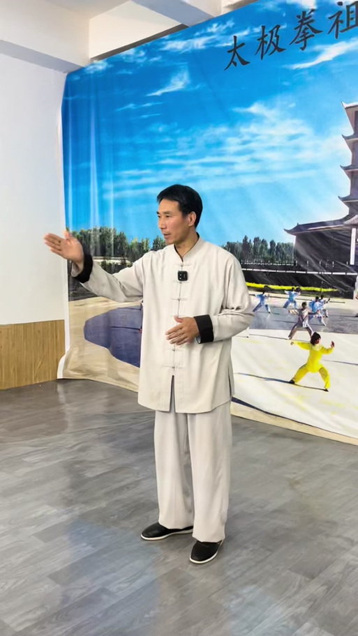 陈炳太极拳老架一路