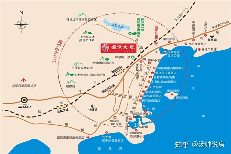 海棠湾南田片区规划