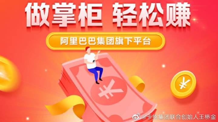采源宝转发赚什么意思