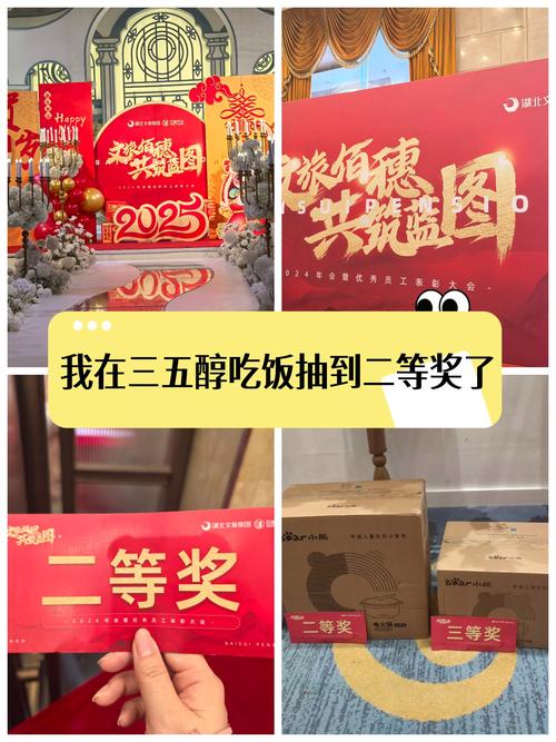 徐夕大抽奖