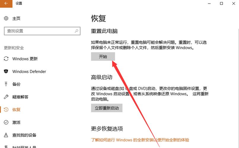 联想如何恢复电脑出厂设置缩略图