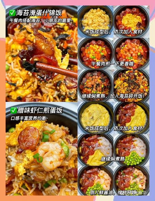 盗将行饭制版